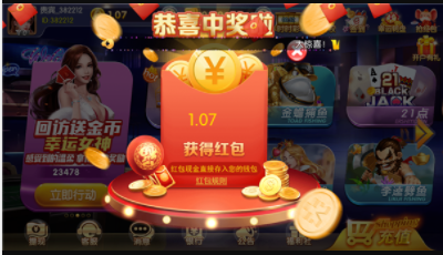 万人大赢家棋牌官网版_截图3