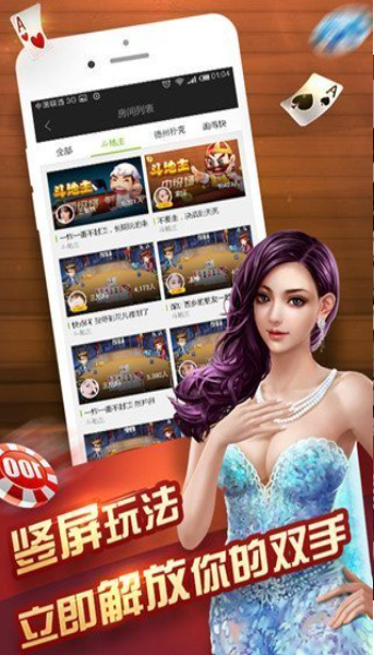 龙盛棋牌2024官方版