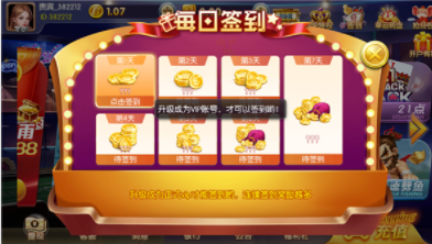 万人大赢家棋牌官网版_截图1