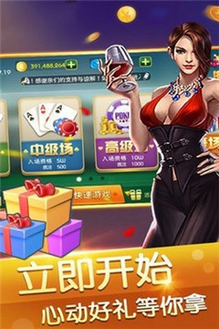 祺乐棋牌2023官方版