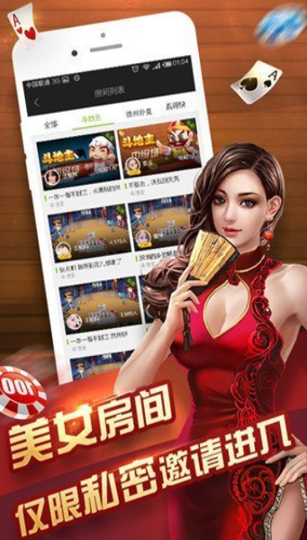 龙盛棋牌2024官方版