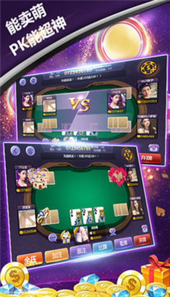 无他棋牌2024最新版