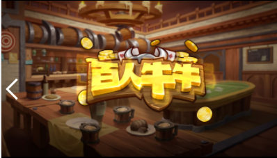大满贯棋牌官网版ios