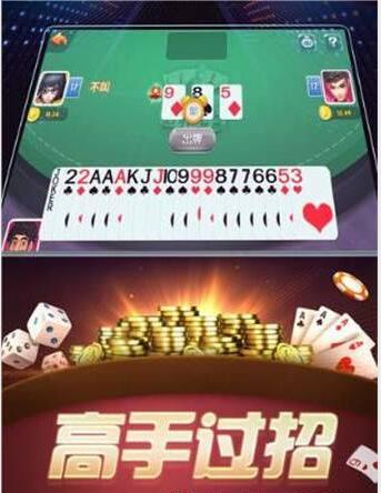 元游棋牌官网版