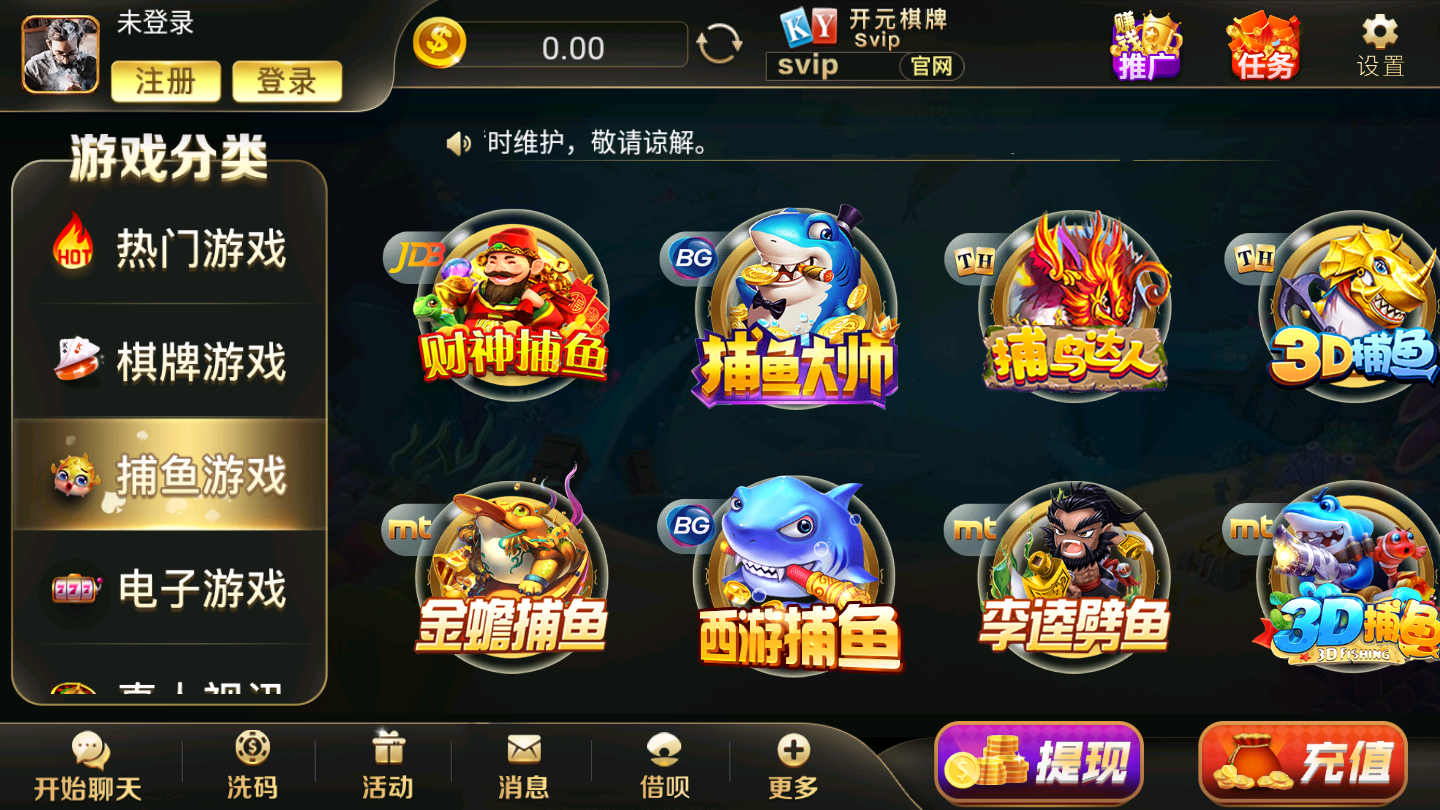 点我棋牌苹果版本