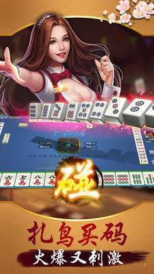 点我棋牌2023官网版_截图2