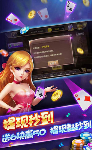 吉祥棋牌移动版