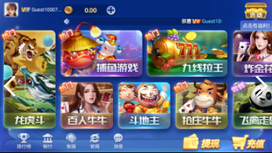 大满贯棋牌官网版ios