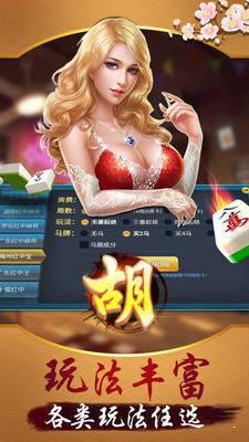 点我棋牌2023官网版_截图1