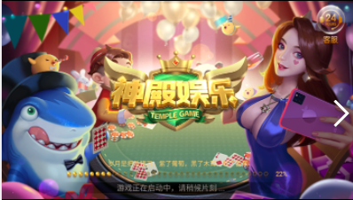 大满贯棋牌官网版ios