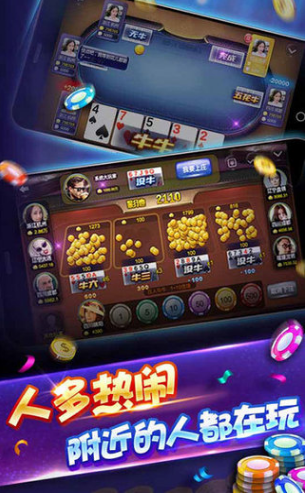 吉祥棋牌移动版