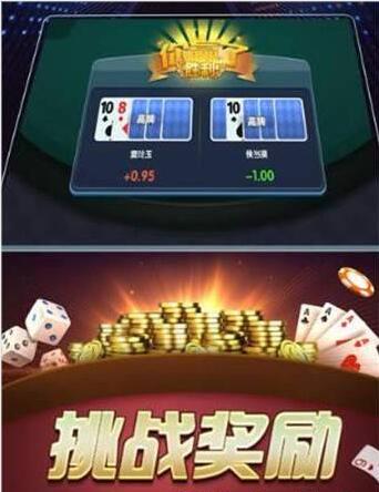 元游棋牌官网版