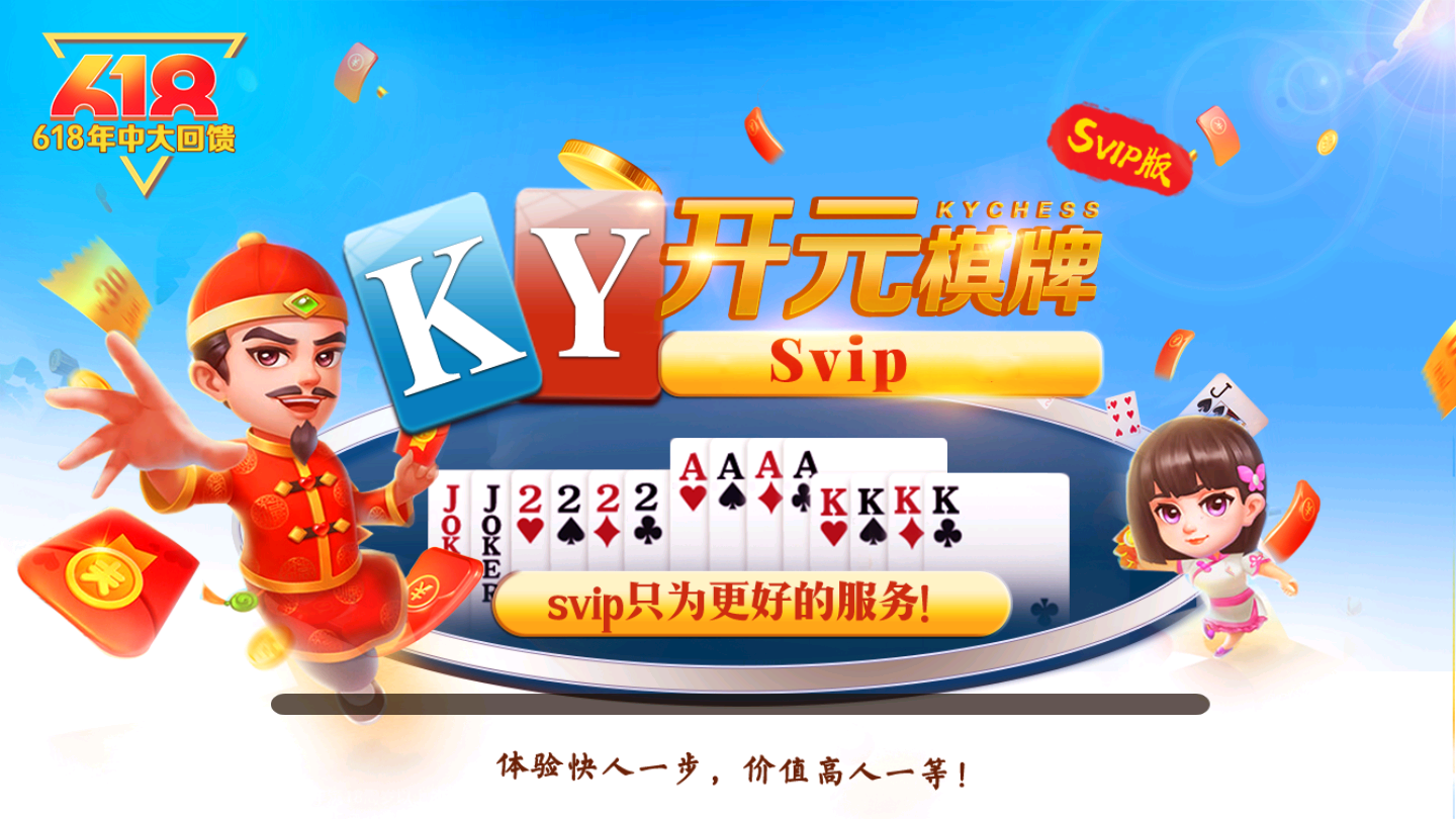 点我棋牌苹果版本