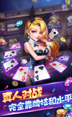 吉祥棋牌移动版