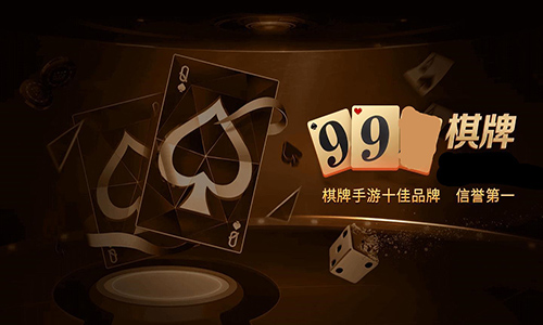 35273棋牌旧版_截图1