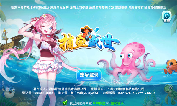 开元94ky棋牌手机版_截图2