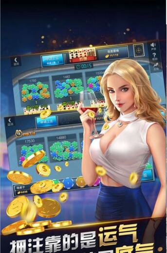 即兴棋牌苹果版2024