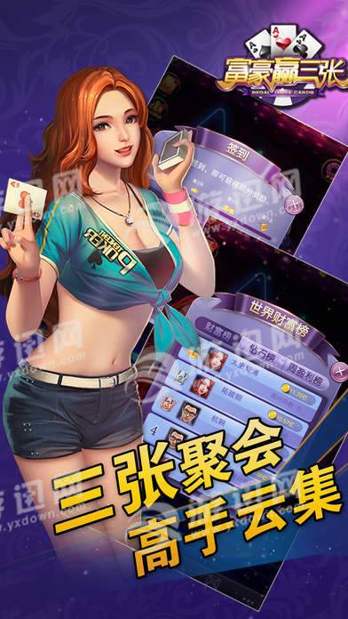 开元ky909棋牌正版_截图3