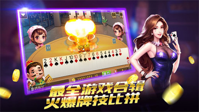 35273棋牌旧版_截图2