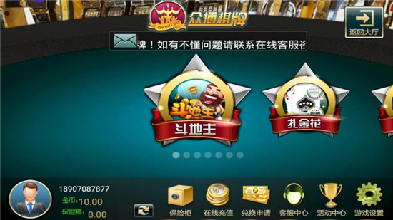 小小棋牌2023官方版