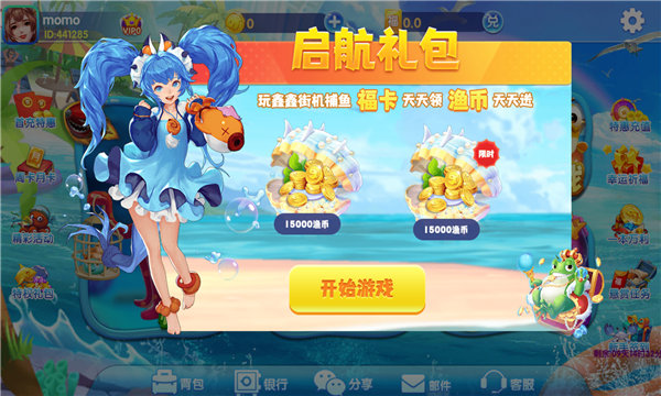 开元94ky棋牌手机版_截图3