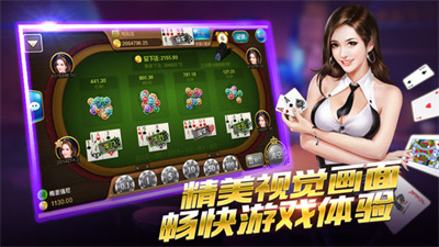 35273棋牌旧版_截图4