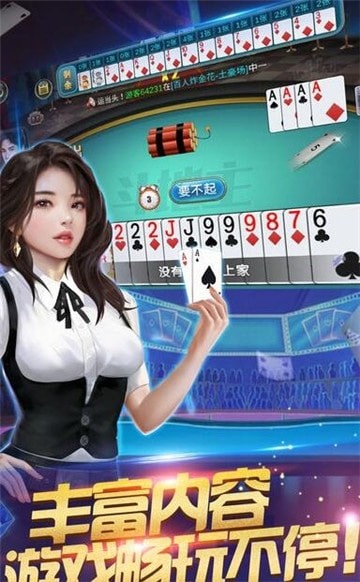 a6棋牌平台官方版苹果