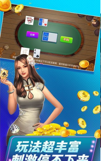开端棋牌官网版正版
