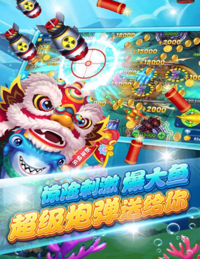 天天棋牌电玩城安卓版_截图2