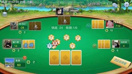 开元国际棋牌官网版最新