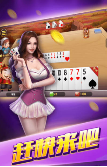 开端棋牌官网版正版