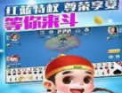 9棋牌官网版正版