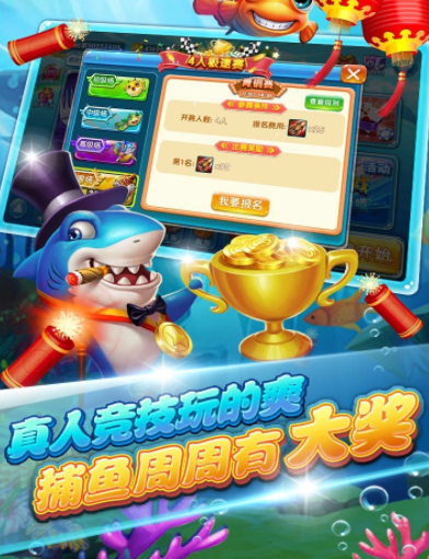 天天棋牌电玩城安卓版_截图1