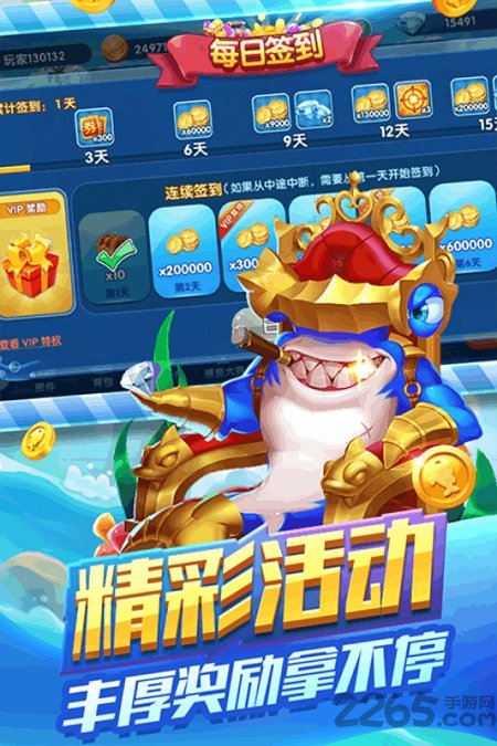 69cc全盛棋牌最新版