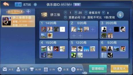 开元国际棋牌官网版最新
