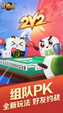 7388棋牌大富翁ios