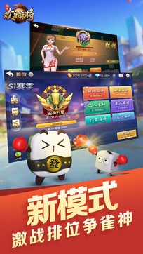 7388棋牌大富翁ios