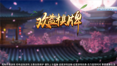 开元国际棋牌官网版最新