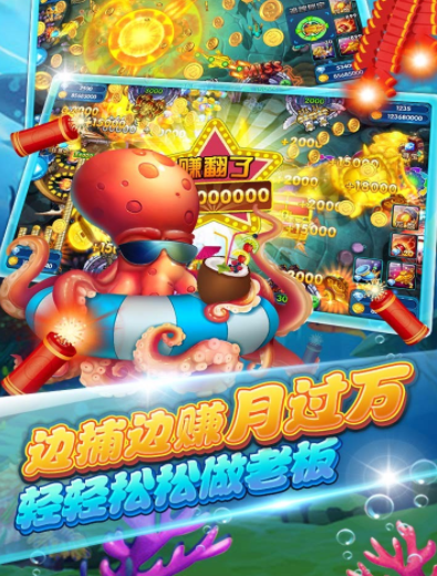天天棋牌电玩城安卓版_截图3