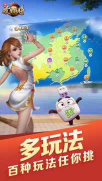 7388棋牌大富翁ios