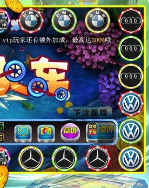 宝马棋牌官网版_截图2