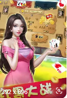 9棋牌官网版正版