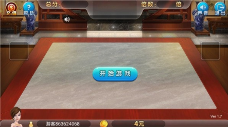 24棋牌专用版
