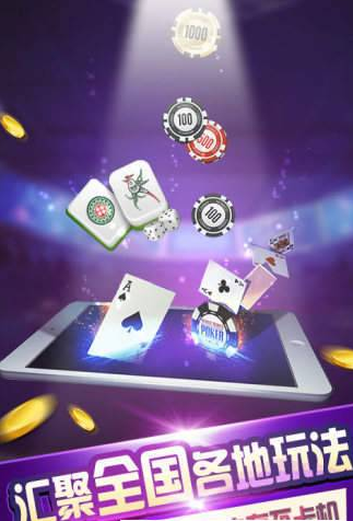 大嘴猴官网版棋牌_截图3