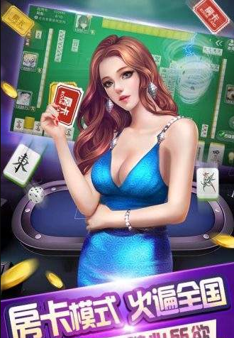 大嘴猴官网版棋牌_截图2