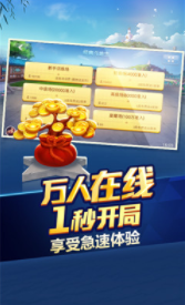 九仙棋牌2023官方版