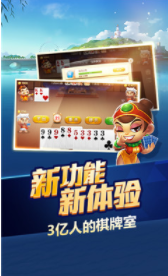 九仙棋牌2023官方版