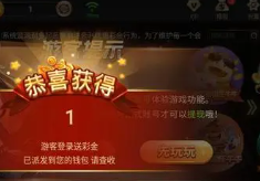 高光棋牌ios