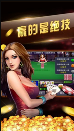 34棋牌官网版旧版