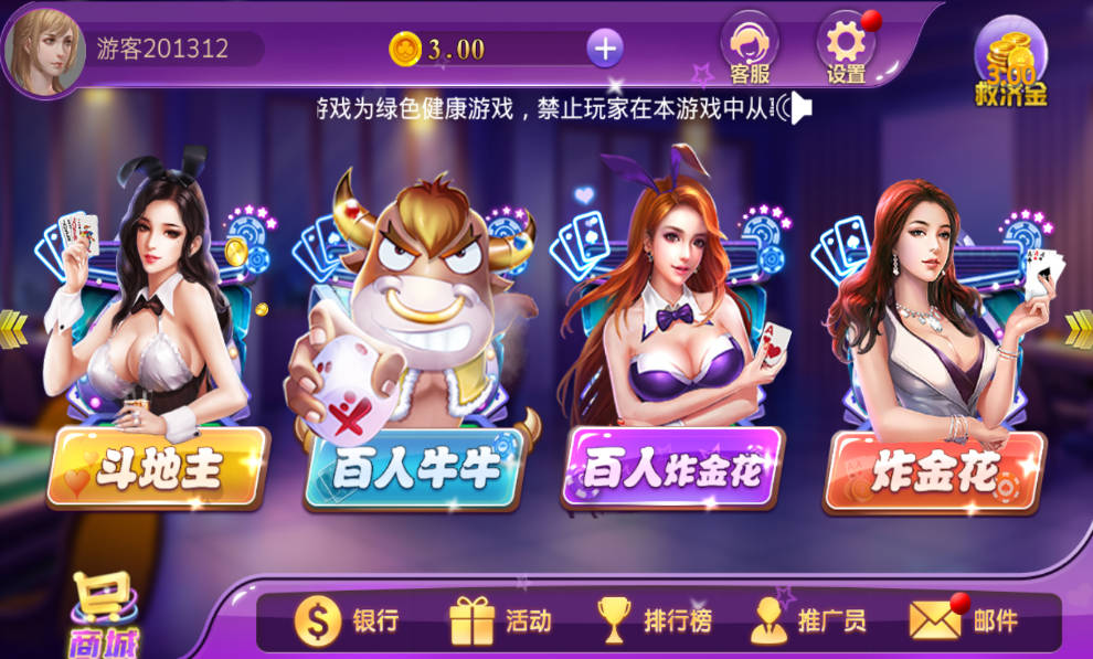 大赢家棋牌9906官网版